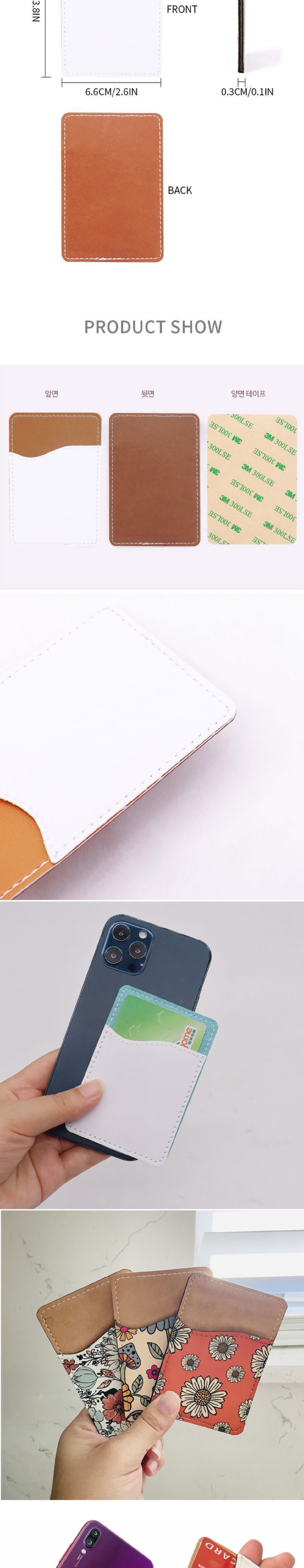 Mobile-phone-card-wallet-d-002.jpg