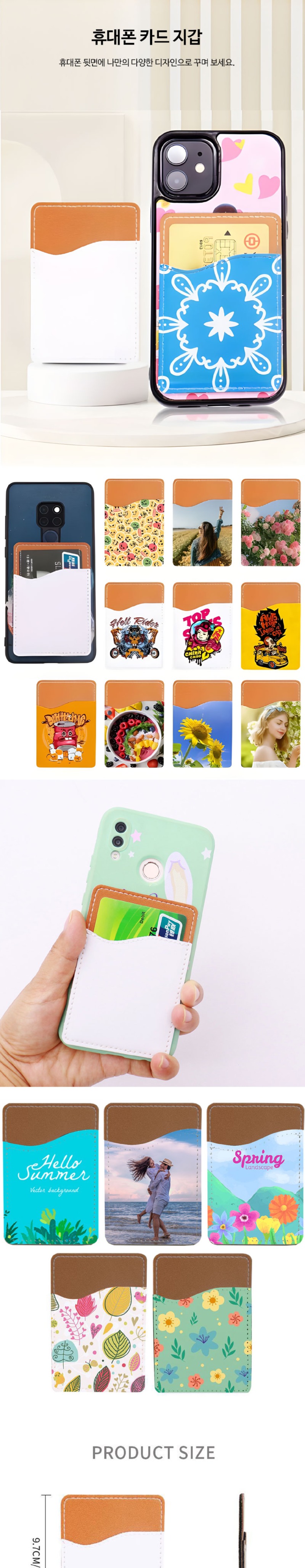 Mobile-phone-card-wallet-d-001.jpg