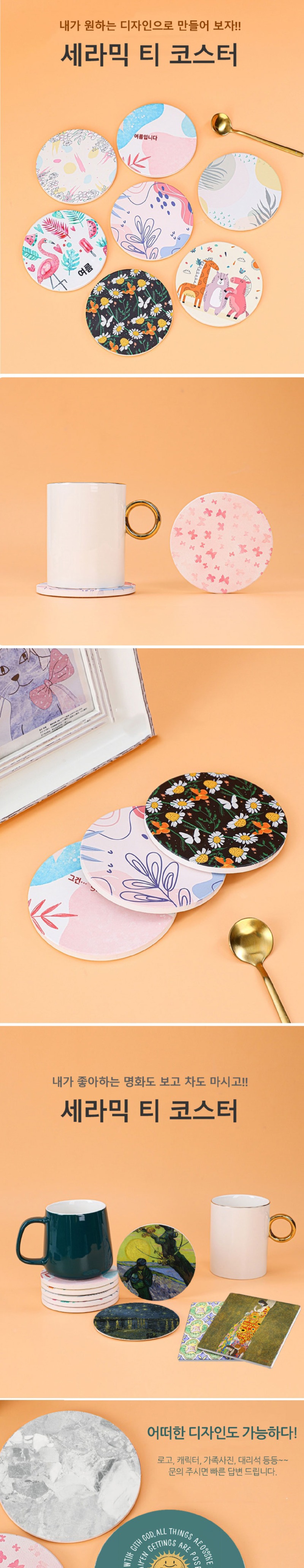 Ceramic-Coaster-d-001.jpg