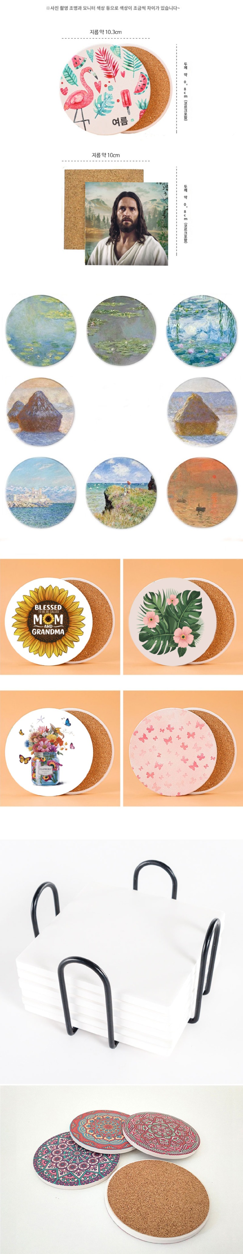 Ceramic-Coaster-d-003.jpg