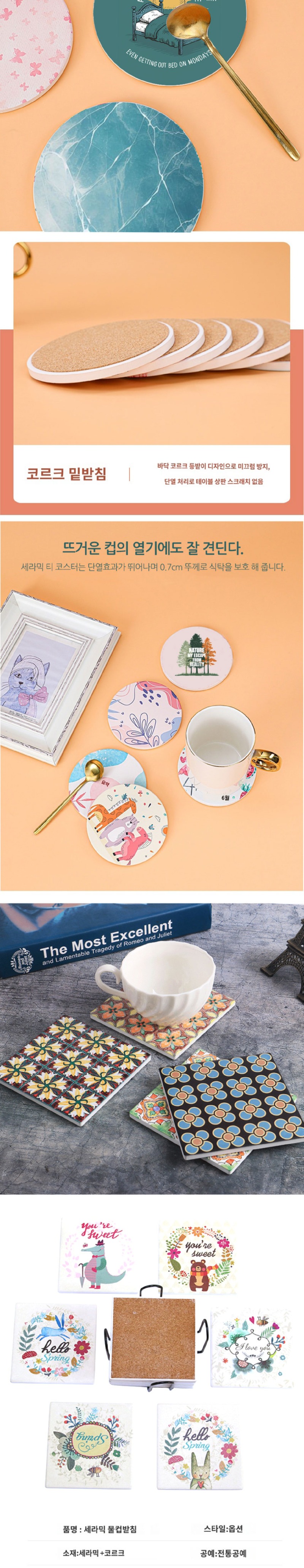 Ceramic-Coaster-d-002.jpg