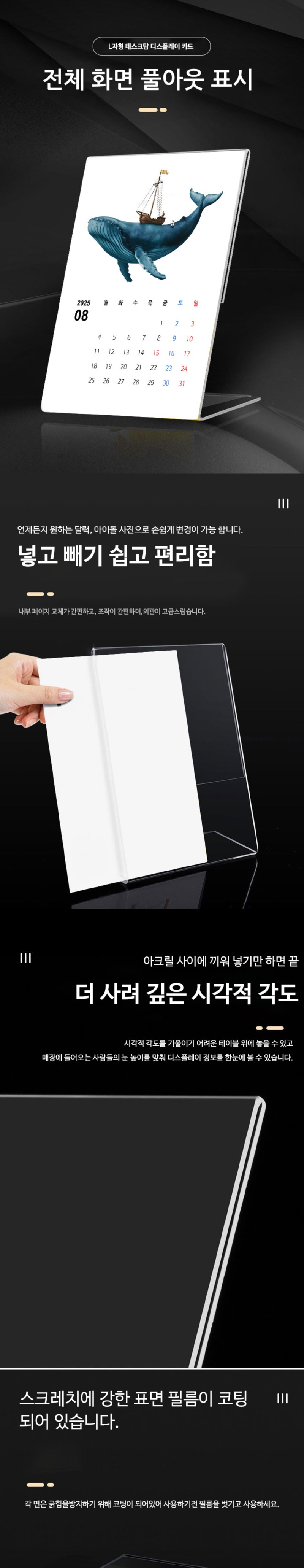 L-shaped-acrylic-stand-d-001.jpg