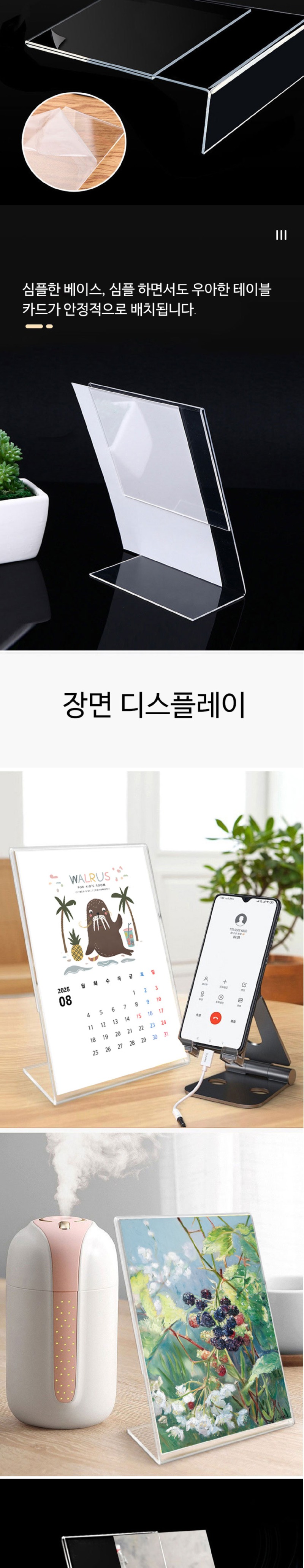 L-shaped-acrylic-stand-d-002.jpg