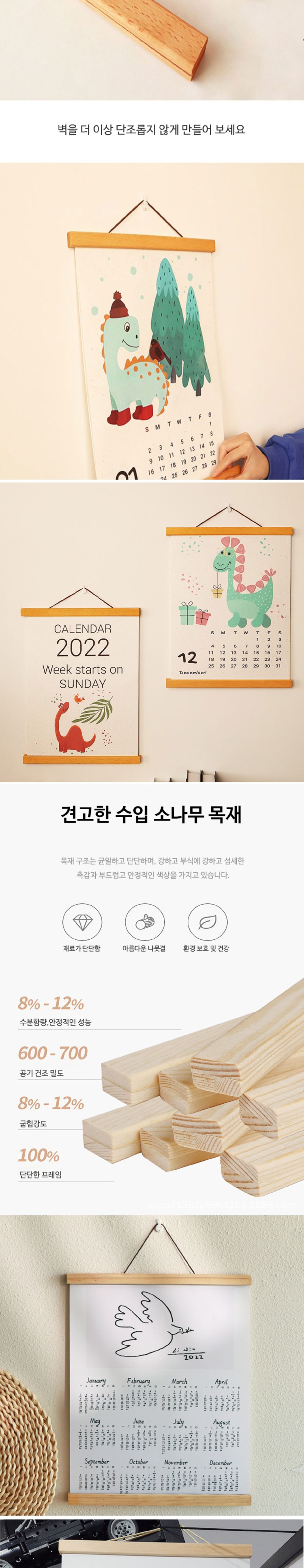 Wood-magnetic-frame-d-002.jpg