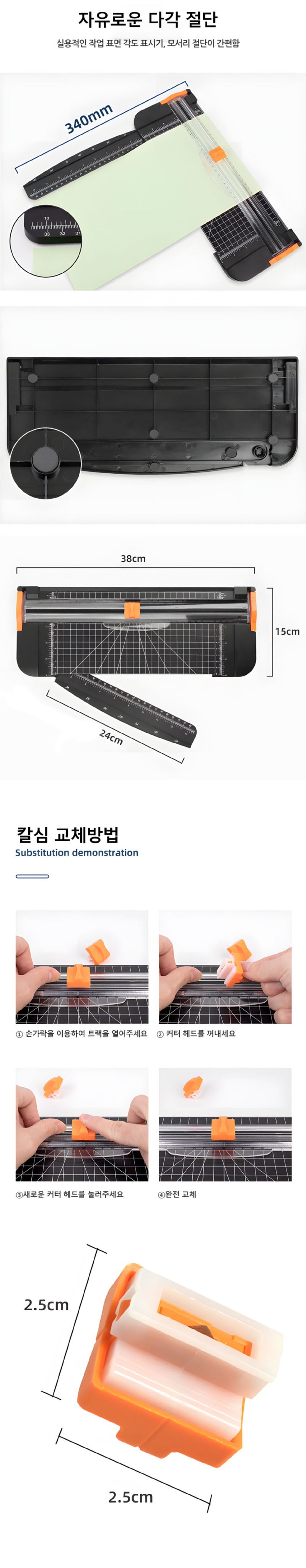 Trimmer-Paper-Cutter-d-003.jpg
