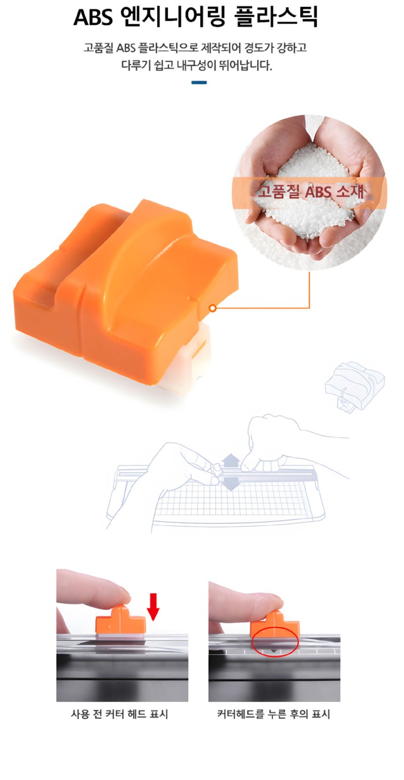 Trimmer-Paper-Cutter-d-004.jpg