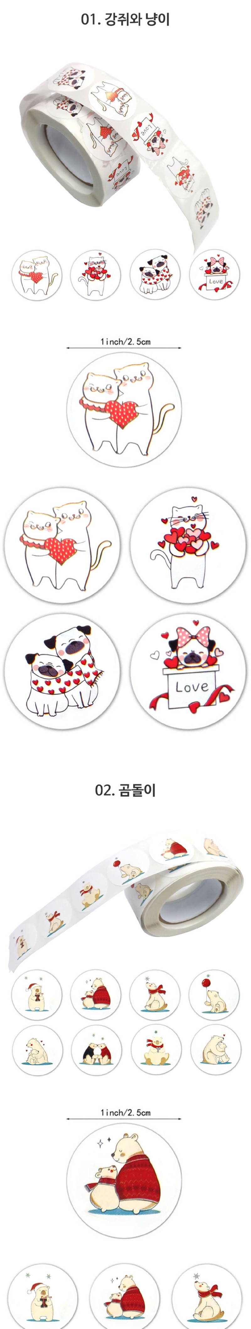 Roll-Sticker-d-001.jpg