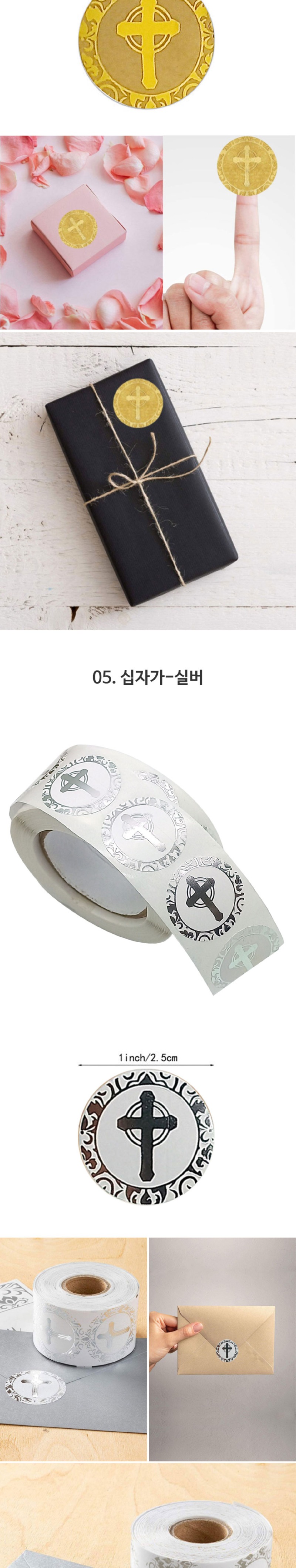 Roll-Sticker-d-003.jpg