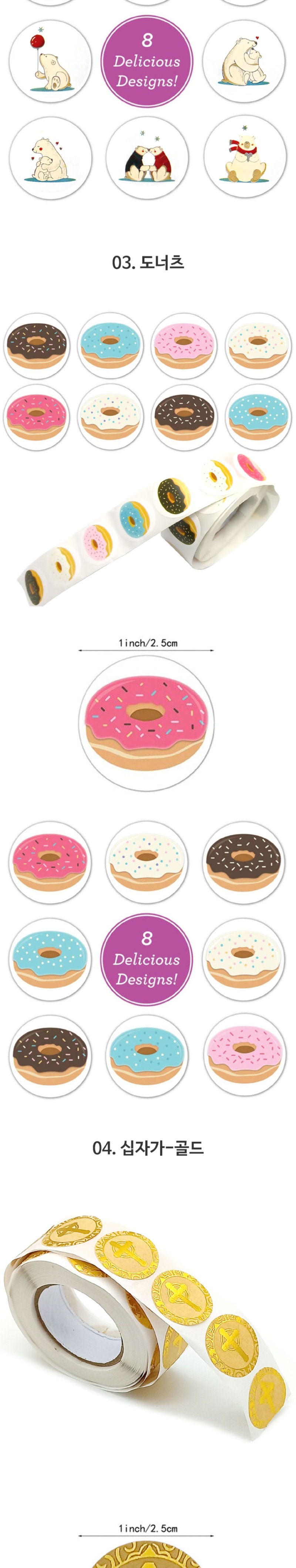 Roll-Sticker-d-002.jpg