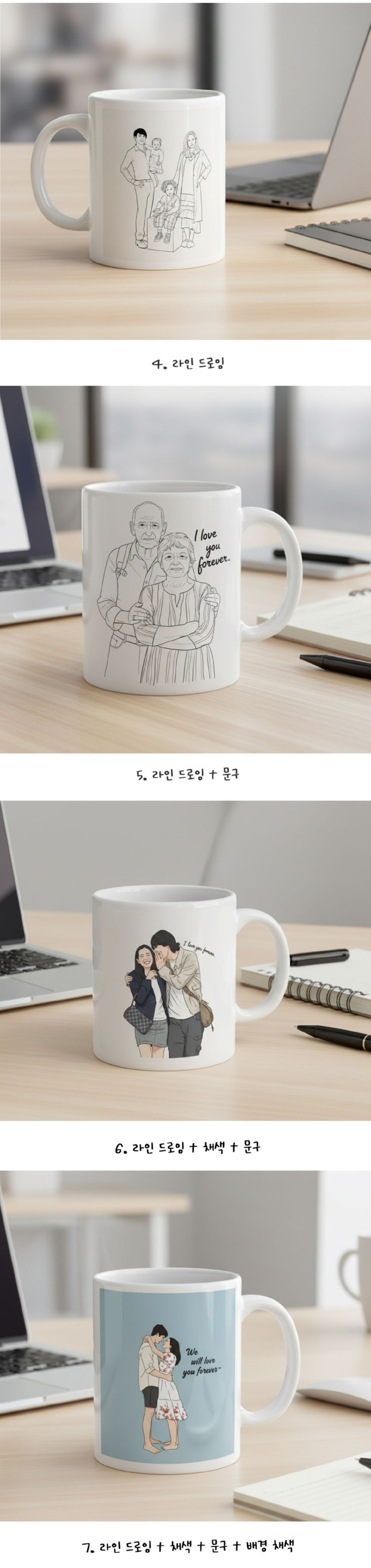 머그컵-주문제작-상세-05.jpg