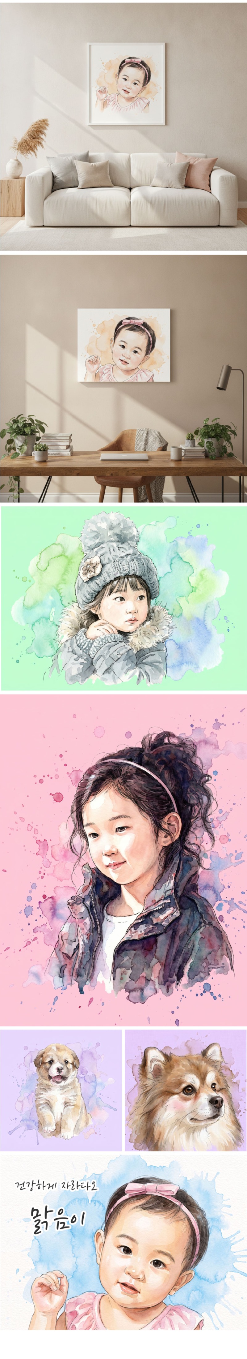 팝아트-상세페이지-수채화-003.jpg