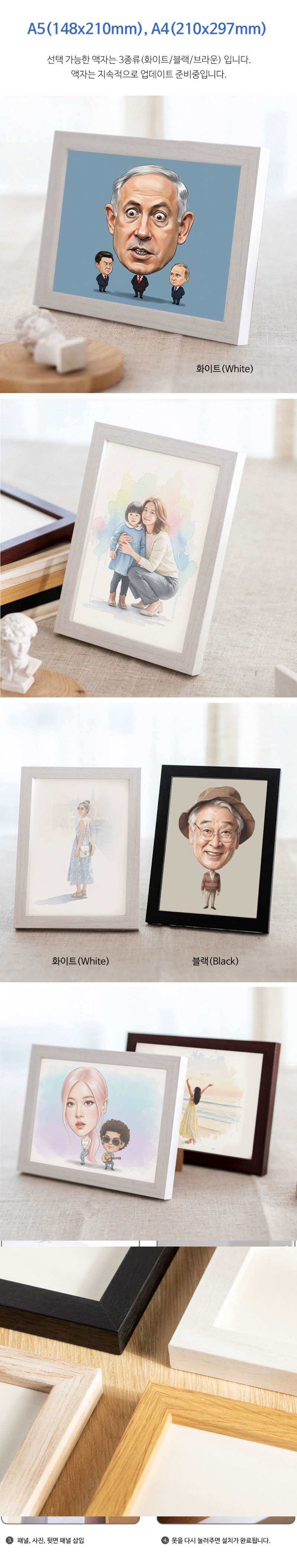 공통-액자종류-03.jpg