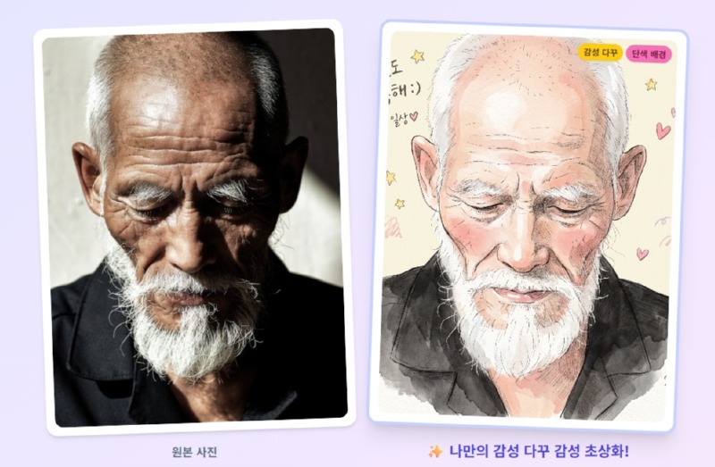 감성다꾸.jpg