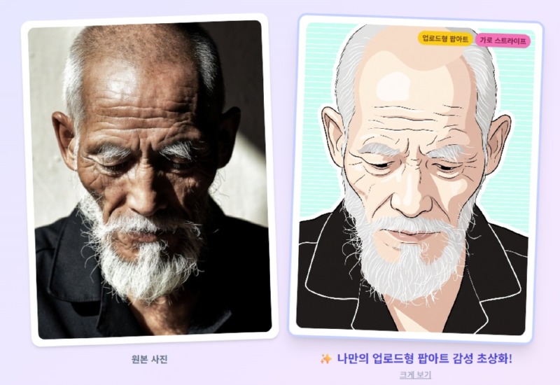 일러스트-01.jpg