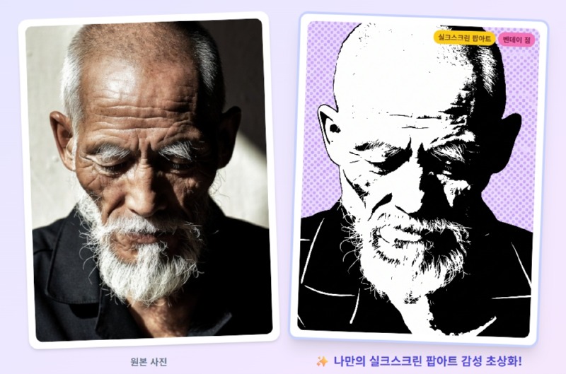 실크스크린-02.jpg
