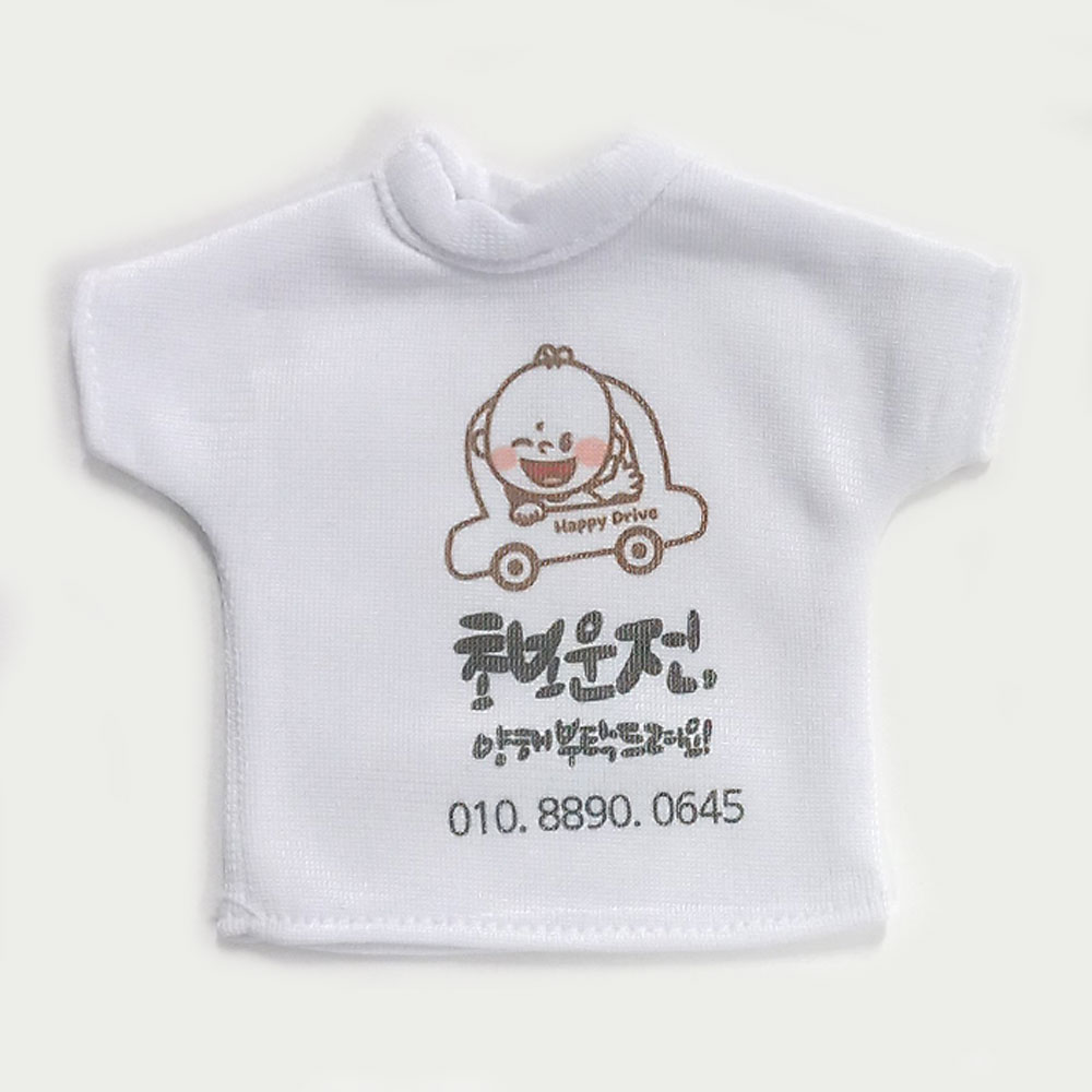 DIY 주차알림판 전화번호알림판 문콕 알림 소량 주문제작