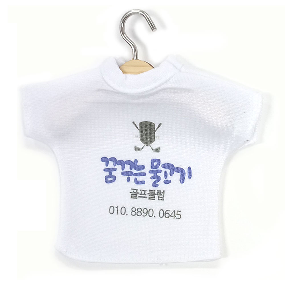 DIY 주차알림판 전화번호알림판 문콕 알림 소량 주문제작