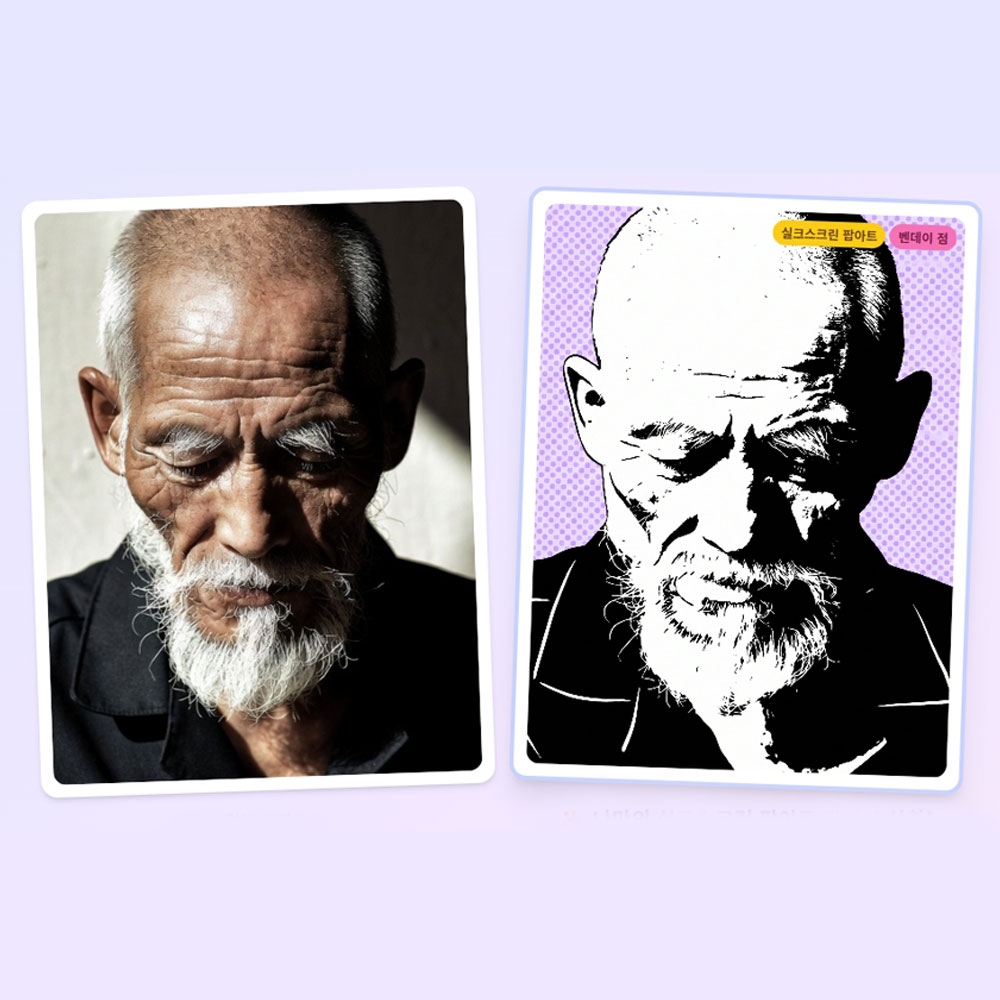 팝아트 초상화 커플 기념일 부모님 생일 결혼 선물 집들이 그림 주문제작 - 실크 스크린(Silk Screen) 스타일